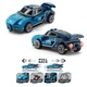 Конструктор SPEED Bugatti Verona (64 деталей) - изображение 2