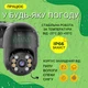 Уличная Wi-Fi камера видеонаблюдения 4Мп с поворотом, датчиком движения и сьемкой день/ночь, Черная - изображение 6