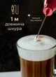 Вспениватель для молока электрический Sokany капучинатор 25Вт Красный - изображение 7