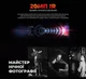 Протиударний телефон захищений cмартфон iHunt Titan Music P22000 ULTRA – 12000м/Аг, 16/256 Гб, IP68, камера нічного бачення - зображення 12