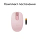 Беспроводная мышь Logitech M196, Bluetooth, 1хАА, 1000DPI, Rose (910-007461) - изображение 8