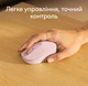 Беспроводная мышь Logitech M196, Bluetooth, 1хАА, 1000DPI, Rose (910-007461) - изображение 10