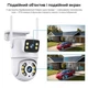 IP PTZ-відеокамера з WiFi 3Mp+3Mp Light Vision VLC-9130WI-2C (Tuya) f-3.6mm+3.6mm, ІЧ+LED-підсвічування, з мікрофоном - изображение 4