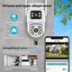 IP PTZ-відеокамера з WiFi 3Mp+3Mp Light Vision VLC-9130WI-2C (Tuya) f-3.6mm+3.6mm, ІЧ+LED-підсвічування, з мікрофоном - изображение 8