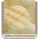 Набор 3 бамбуковых полотенца Lovely Svi для ванной 70х140 см + 50х90 см + 33х33 см Коричневый (260861576) - изображение 5