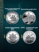 Набор монет ВСУ 27 шт 10 грн ГСЧС монеты ДСНС Силы беспилотных систем беспилотники Национальная полиция гвардия коллекционная монета НБУ полная коллекция оборотная монета полный комплект 2018-2025 10 гривен подарок военному на НГ ДР новый год в капсулах - изображение 9