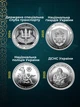 Набор монет ВСУ 27 шт 10 грн ГСЧС монеты ДСНС Силы беспилотных систем беспилотники Национальная полиция гвардия коллекционная монета НБУ полная коллекция оборотная монета полный комплект 2018-2025 10 гривен подарок военному на НГ ДР новый год в капсулах - изображение 12