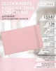 Еженедельник датированный Buromax 2026 Touch Me из искусственной кожи 153x87 мм 128 страниц Розовый (BM.2907-10) - изображение 7