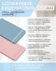 Еженедельник датированный Buromax 2026 Touch Me из искусственной кожи 153x87 мм 128 страниц Голубой (BM.2907-14) - изображение 8