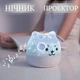 Ночник проектор для малыша с таймером Медвежонок - изображение 1