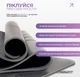 Коврик для йоги и фитнеса EasyFit Pro 184х68х0.5 см каремат каучуковый EF-1925-BK Черный (56002443) - изображение 8