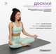 Коврик для йоги и фитнеса EasyFit Pro 184х68х0.5 см каремат каучуковый EF-1925-BK Черный (56002443) - изображение 9