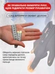 Зимние перчатки утепленные сенсорные с антискользящим покрытием, черные, XL - изображение 7