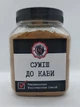 Смесь к кофе Министерство Специй 230г - изображение 1