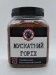 Мускатный орех молотый Министерство Специй 260г - изображение 1