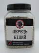 Перец белый Министерство Специй 260г - изображение 1