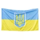 Прапор України 145х90 см с гербом - зображення 1