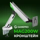 Настільне кріплення для монітора GamePro MAG200W із пружин 17-45" 2~16kg White - зображення 10