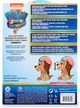 Интерактивная мягкая игрушка Либерти из Щенячий Патруль в кино Paw Patrol The Movie Liberty Interactive (1604) - изображение 2