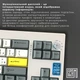 Клавіатура бездротова Epomaker Shadow-X 70% Mulan Switch Hot-Swap (2.4G/BT/USB) LCD Screen RGB UA White (SHX-W-M) - изображение 9