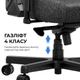 Кресло для геймеров Anda Seat Kaiser 3E XL Black (AD23YC-XL-08-B-PV/C-B01) - изображение 17