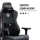 Кресло для геймеров Anda Seat Kaiser 3E XL Black (AD23YC-XL-08-B-PV/C-B01) - изображение 10