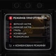 Духовой шкаф электрический Weilor FPO6F8BK - изображение 3