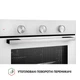 Духовой шкаф электрический Perfelli DIAMOND 6M8L BIANCO - изображение 7