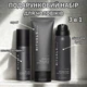 Подарочный набор ухода за телом Rituals Homme Trial Set — скраб 70 мл, пена для душа 50 мл и антиперспирант спрей 50 мл - изображение 1