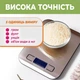 Кухонні ваги для кухні зважування їжі кави електронні точні вимірювання в грамах для приготування продуктів домашні компактні кулінарні цифрові на кухню настільні веса високоточні з функцією тари Greenberg - изображение 2