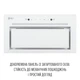 Вытяжка Perfelli DESIGN FILINI 5 BIANCO SILENZIO - изображение 2