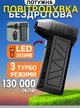 Міні повітродувка з потужністю 600 Вт, регульованою швидкістю, XPRO (46646-_377) - изображение 1