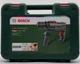 Электродрель ударная Bosch EasyImpact 600 с кейсом для хранения 0603133000 - изображение 8