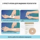Силиконовый пластырь от шрамов и рубцов молочной железы EpiDerm Areola Circles 8 см - изображение 8