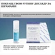 Силиконовый пластырь от шрамов после маммопластики Epi-Derm Areopexy (1 пара) прозрачный - изображение 5