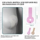 Силиконовый пластырь от шрамов после маммопластики Epi-Derm Areopexy (1 пара) прозрачный - изображение 6