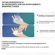 Силиконовый пластырь от шрамов после маммопластики Epi-Derm Areopexy (1 пара) прозрачный - изображение 7
