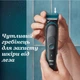 Водонепроницаемый триммер для интимной гигиены Gillette Intimate i5 (тример 3 насадки стик от натирания ) - изображение 4