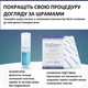 Пластыри против послеоперационных рубцов на груди Epiderm Areopexy силиконовые размер 15×7 см - изображение 5