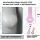 Пластыри против послеоперационных рубцов на груди Epiderm Areopexy силиконовые размер 15×7 см - изображение 6