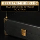 Шашлычный набор, набор шампуров, премиальный подарок мужчине, другу, шефу "Grills G24" - изображение 10
