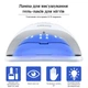 УФ ЛЕД лампа SUN X5 MAX для маникюра/ ногтей/ гель лака настольная 150W 45 LEDS белый (GS-107401) - изображение 2