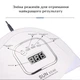 УФ ЛЕД лампа SUN X5 MAX для маникюра/ ногтей/ гель лака настольная 150W 45 LEDS белый (GS-107401) - изображение 4