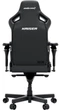 Крісло для геймерів Anda Seat Kaiser 4 V2 Size XL PVC Black (AD12YDDC-XLL-20-B-PV/C-03) ( 17566 ) - зображення 4