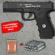 Пневматичний пістолет Borner W119 Blowback Special Force (Glock 17) + 500 кульок + 10 шт балон СО2 - изображение 1