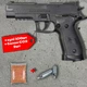 Пневматичний пістолет Borner Z122 (Sig Sauer P226) + 100 кульок + 2 шт балон СО2 - изображение 1