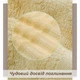 Набор 3 бамбук / хлопок полотенец Lovely Svi для ванной, отелей, SPA, саун 70x140 см, 50x90 см, 35x35 см Коричневый - изображение 5