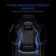 Кресло геймерское игровое Anda Seat Luna Color Size L до 100 кг Black/Blue PVC (AD18-48-BS-PV) - изображение 10