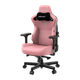 Крісло ігрове Anda Seat Kaiser 3 Pink Size XL (AD12YDC-XL-01-P-PV/C) - изображение 3