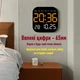Часы Deepfox DS-6650 LED цифровые электронные настенные Будильник Дата Температура 18,5х18,5см оранжевый - изображение 2